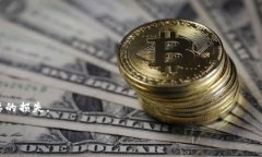 tbaioti批量注册TPWallet：一