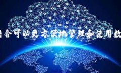 马蹄链钱包（Matic Wallet）是基于Polygon网络的一种