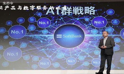 去中心化区块链理财平台是近年来随着区块链技术的发展而兴起的一种新型理财方式，它不仅颠覆了传统理财的模式，还利用了去中心化的特性为用户提供更多的选择与安全保障。以下是该主题的和相关关键词：

  去中心化区块链理财平台：未来金融的颠覆者 / 
 guanjianci 去中心化, 区块链, 理财平台, 数字资产, 去中心化金融 /guanjianci 

### 1. 什么是去中心化区块链理财平台？

去中心化区块链理财平台，通常被称为DeFi（Decentralized Finance），是指利用区块链技术构建的、没有中央控制机构的金融服务平台。这些平台允许用户直接进行交易、借贷、投资等金融活动，而无需通过传统金融中介如银行或券商。这一模式的核心在于去中心化，即通过智能合约和区块链技术实现数据的透明与不可篡改。

在去中心化理财平台上，用户可以借助数字资产进行赢利，这种方式不仅可以实现更高的回报率，还能降低交易成本。通过_区块链_网络，用户不仅能方便快捷地管理自己的资产，还能参与各种去中心化的金融服务，如流动性挖矿、借贷、交易等。这使得**去中心化区块链理财平台**成为了越来越多投资者的选择，尤其是年轻一代。

### 2. 去中心化区块链理财平台的主要特点

#### 透明性

在去中心化区块链理财平台中，所有的交易记录都被公开在区块链上，用户可以随时查看交易状态以及资金流动。这种透明度大大增强了用户对平台的信任，并减少了信息不对称带来的风险。

#### 安全性

去中心化的特点使得这些平台不易受到单点故障或黑客攻击的影响。此外，智能合约的自动执行也减少了人为错误，这使得资金安全性得到提升。

#### 高收益潜力

去中心化理财平台往往提供比传统金融工具更高的收益率，例如用户可以通过流动性挖矿获得更多的**数字资产**。由于没有中介的参与，用户的实际收益得以提升。

### 3. 如何选择合适的去中心化理财平台？

选择一个合适的去中心化区块链理财平台需要考虑多个因素，包括但不限于以下几点：

#### 用户体验

平台的界面设计是否友好、功能是否齐全，都会影响用户的使用体验。用户应该优先选择那些提供简单易用的界面和良好客户服务的平台。

#### 合规性

考虑到全球各国对区块链技术监管政策的不同，尽量选择那些在合法合规运营的平台。这样的平台可以降低用户的法律风险。

#### 社区支持

参与去中心化平台的社区非常重要，因为这表明该平台的活跃程度和用户基础。活跃的社区可以提供即刻的技术支持和问题解答，帮助用户更好地使用平台。

### 4. 去中心化区块链理财平台的风险

#### 市场波动

由于市场的高度波动性，数字资产的价格正经历着巨大的波动。这一点在去中心化理财平台中表现得尤为明显，用户的资产价值可能在短时间内大幅波动，因此在理财过程中必须谨慎评估风险。

#### 技术风险

区块链技术虽具备较高的安全性，但并非绝对无虞。用户在使用平台时，需要关注智能合约代码的安全性，避免潜在的技术漏洞。

#### 法律风险

随着**区块链**技术的迅速发展，各国的监管政策仍在不断改变。投资者需要始终关注这些政策变动，以减少可能带来的法律风险。

### 5. 去中心化区块链理财平台的未来展望

#### 市场规模的扩大

随着去中心化金融继续引发全球的关注，预计未来几年**去中心化区块链理财平台**的市场规模将持续快速扩大。更多的用户将接受这种全新的理财方式，从而推动整个行业的发展。

#### 技术创新的驱动

随着技术的不断进步，新型的**去中心化金融**产品与服务将不断涌现，比如永续合约、流动性池等，这些都可能推动去中心化理财平台的多样性。

#### 政策的逐步完善

随着越来越多的国家认识到区块链技术的重要性，相关政策的制定和完善速度将加快，这将为**去中心化区块链理财平台**的健康发展提供支持。

### 相关问题探讨

#### 问题一：去中心化区块链理财平台如何运作？

去中心化区块链理财平台通常基于区块链技术，通过智能合约实现自动化交易。用户可以通过流动性矿池或借贷池将资产存入平台，智能合约将自动管理资产的安全，并在用户下注取或投资时进行相应的操作。具体操作流程如下：

1. **资产选择**：用户选择希望投资或存放的**数字资产**。
2. **存入资产**：将选定资产存入平台并等待智能合约的确认。
3. **获取收益**：根据存入的资产及其在平台的利用方式（如质押或流动性提供等），用户可以获得利息或其它形式的收益。 
4. **取回资产**：用户可以随时提取资产及其收益，整个过程无需中介。

这种机制保证了用户资金的安全，同时也能大量增加资产的流动性。

#### 问题二：去中心化理财平台与传统金融工具的比较？

去中心化理财平台与传统金融工具在多个方面有所不同，包括以下几个方面：

1. **控制权**：在去中心化理财平台中，用户拥有全权控制自己的资产，而在传统金融体系中，银行和金融机构拥有更大的控制力。
2. **透明性**：所有交易都公开在区块链上，而传统金融机构往往缺乏透明度。
3. **收益率**：去中心化理财平台通常提供更高的收益率，而传统银行的利息相对较低。
4. **监管**：去中心化平台可能面临更少的监管，而传统金融工具往往受到国家法律法规的严格监管。

这些差异让越来越多的用户意识到去中心化理财平台的优势，并开始逐渐转向这种方式。

#### 问题三：去中心化金融的未来发展趋势是什么？

预计未来的去中心化金融将迎来以下几个发展趋势：

1. **技术创新**：该领域技术持续创新，如闪电贷、跨链交易、预测市场等新的金融产品和服务将不断推出。
2. **生态整合**：越来越多的**去中心化区块链理财平台**将与传统金融服务整合，为用户提供更为全面的金融服务方案。
3. **用户体验提升**：随着市场的竞争加剧，去中心化金融平台将更加注重用户体验，提高易用性和安全性，使越来越多的人能够参与其中。
4. **合规性加强**：各国监管政策的进一步明确将会为去中心化金融的发展打下坚实的基础，促进良性发展。

#### 问题四：去中心化金融如何影响传统银行？

去中心化金融对传统银行业的影响主要包括下面几个方面：

1. **竞争压力**：去中心化金融的兴起为传统银行提供了一种新的金融服务模式，在收益和透明度上对传统银行形成了挑战。
2. **业务转型**：为了抵御去中心化金融的影响，传统银行可能会转型，尝试拥抱区块链技术，推行电子货币和数字资产相关的业务。
3. **客户吸引力**：去中心化金融平台因其高收益和低门槛等特点，吸引了大量年轻用户，这促使传统金融机构重新思考其客户策略，增加创新产品与数字服务的比重。

#### 问题五：投资去中心化理财平台的注意事项？

在投资去中心化理财平台时，用户需要注意以下几点：

1. **平台安全性**：选择有良好声誉和技术背景的平台，确认其声称的安全措施是否对用户资产构建了充分保障。
2. **了解智能合约**：在投资之前最好先了解平台使用的智能合约是否经过审计，因为智能合约一旦执行则不可更改，存在安全隐患。
3. **分散投资**：不应将所有资产集中在一个平台上，适度分散投资能够降低风险，并确保在某个平台出事时不会遭受重大损失。

以上是关于“去中心化区块链理财平台”的详细探讨内容，希望能够帮助到有意向加入这一领域的用户。