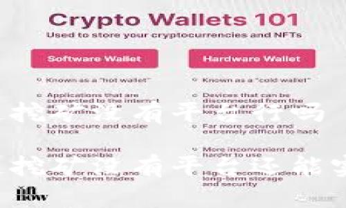 区块链挖矿没有平台行吗

区块链挖矿没有平台还能实现吗？