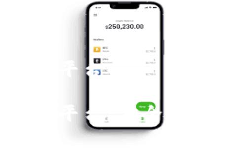 黑客眼中的区块链平台

黑客眼中的区块链平台：安全性、漏洞与攻防战分析