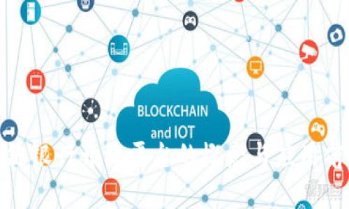 : 区块链银行开放平台的概念与应用前景解析