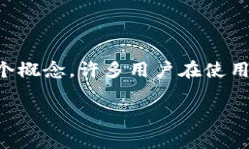 TPWallet 是一款专注于数字货币存储和交易的钱包应用。在数字资产管理领域，助记词（也称为恢复短语或种子短语）是非常重要的一个概念，许多用户在使用数字钱包时都希望能了解助记词的相关信息以确保资产的安全。接下来，我们将详细探讨 TPWallet 是否有助记词，以及其它相关内容。

TPWallet是否有助记词及其重要性解析